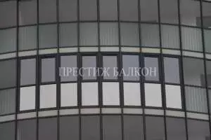 Замена холодного остекления Авангард на теплое