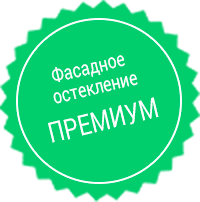 Замена холодного остекления фасада по технологии Премиум. komfortbalkon.ru