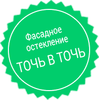 Замена холодного остекления системы Авангард на теплое по технологии «Точь в точь». komfortbalkon.ru